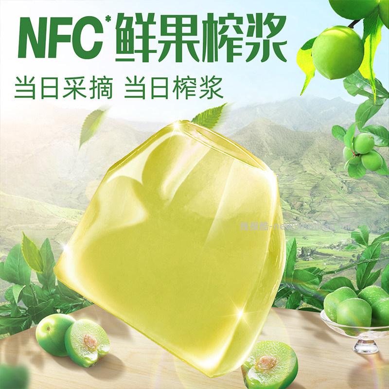 溜溜梅NFC果浆梅冻400g 8.10元 - 线报酷
