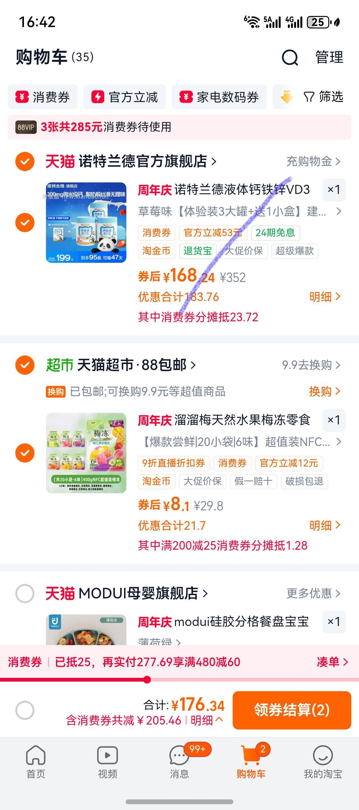 溜溜梅NFC果浆梅冻400g 8.10元 - 线报酷