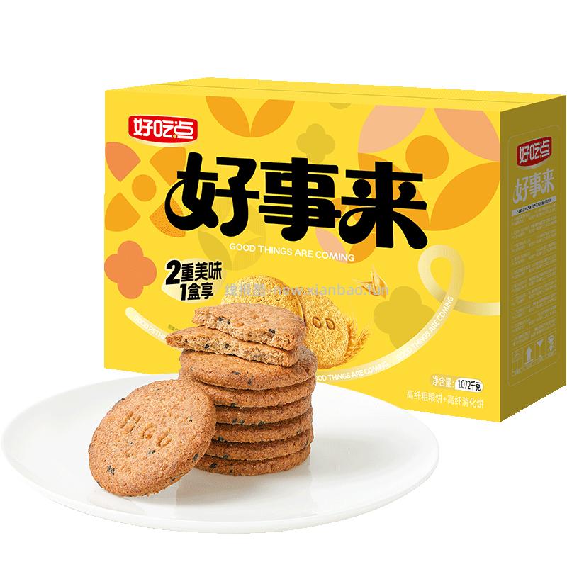 好吃点高纤饼干零食粗粮+消化1072g 13.07元 - 线报酷