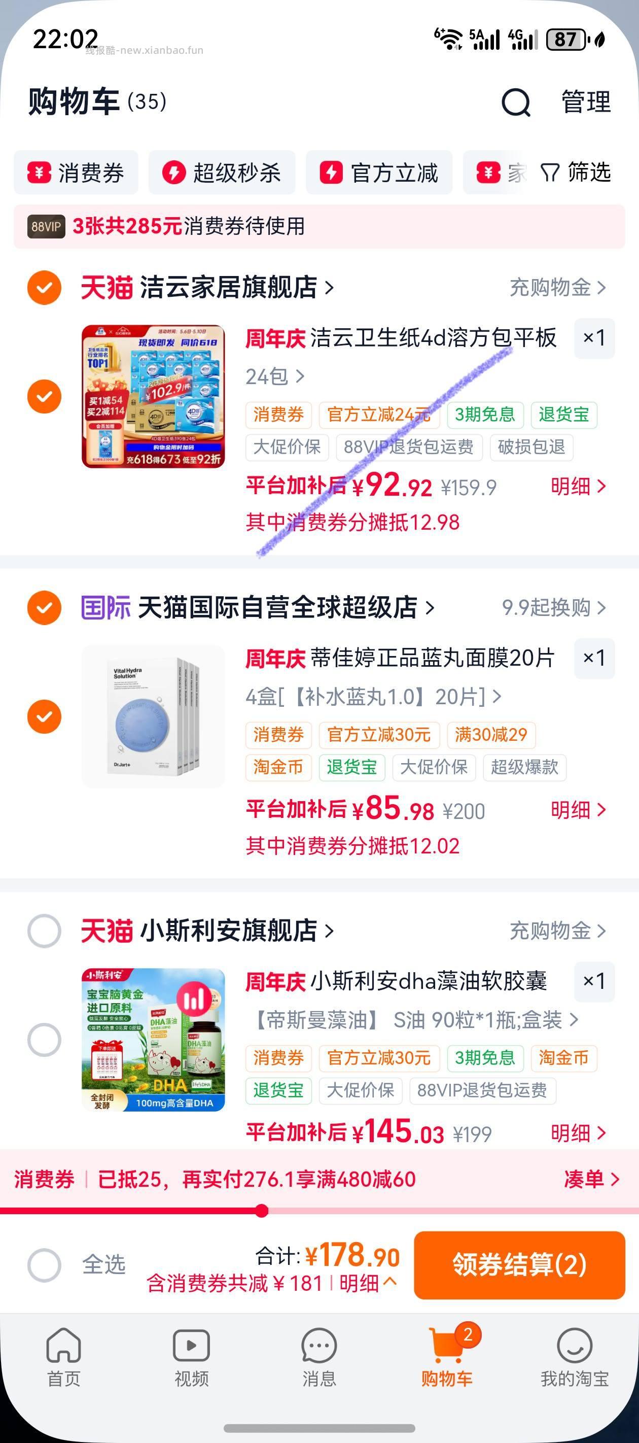 蒂佳婷蓝丸补水面膜20片 85.98元,蒂佳婷绿丸补水面膜20片 85.98元 - 线报酷 蒂佳婷蓝丸补水面膜20片 85.98元,蒂佳婷绿丸补水面膜20片 85.98元 - 线报酷