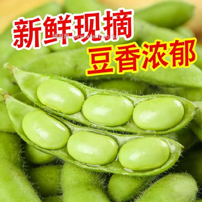 滇老头高山毛豆3斤 12.57元 - 线报酷