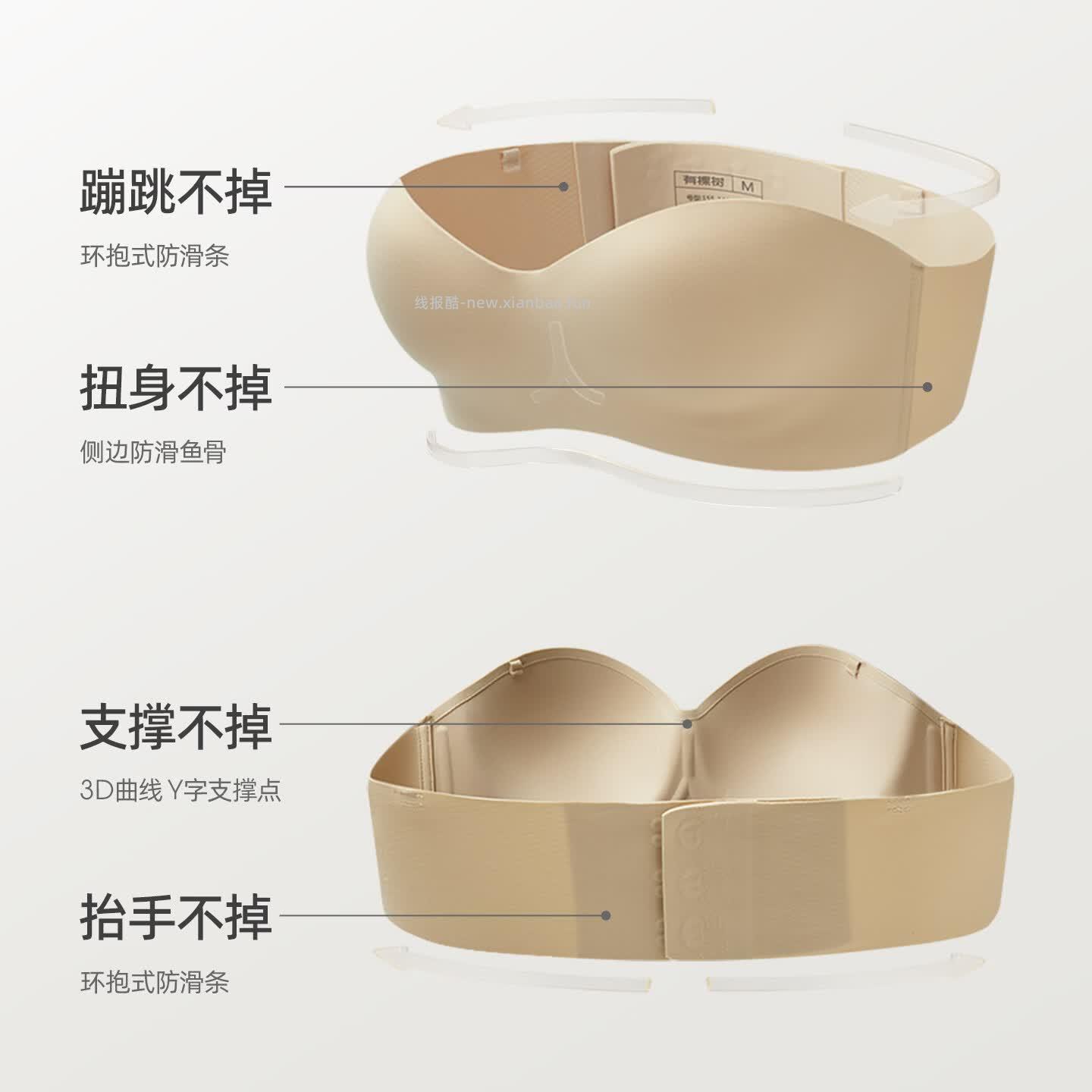 有棵树的清仓特惠内衣 29.95元 - 线报酷