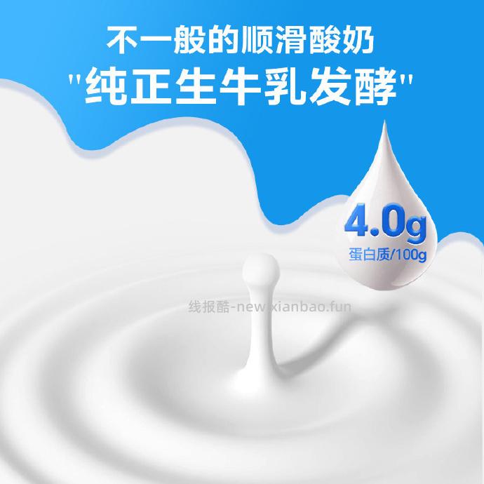 青藏人家青海老酸奶1kg*2桶 34.30元 - 线报酷