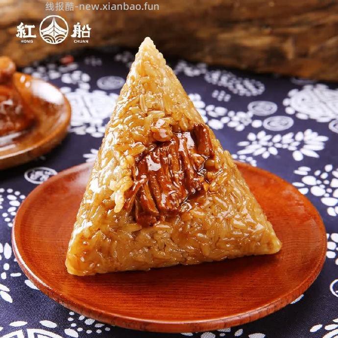 红船嘉兴鲜肉粽160g*3只 8.9元 - 线报酷