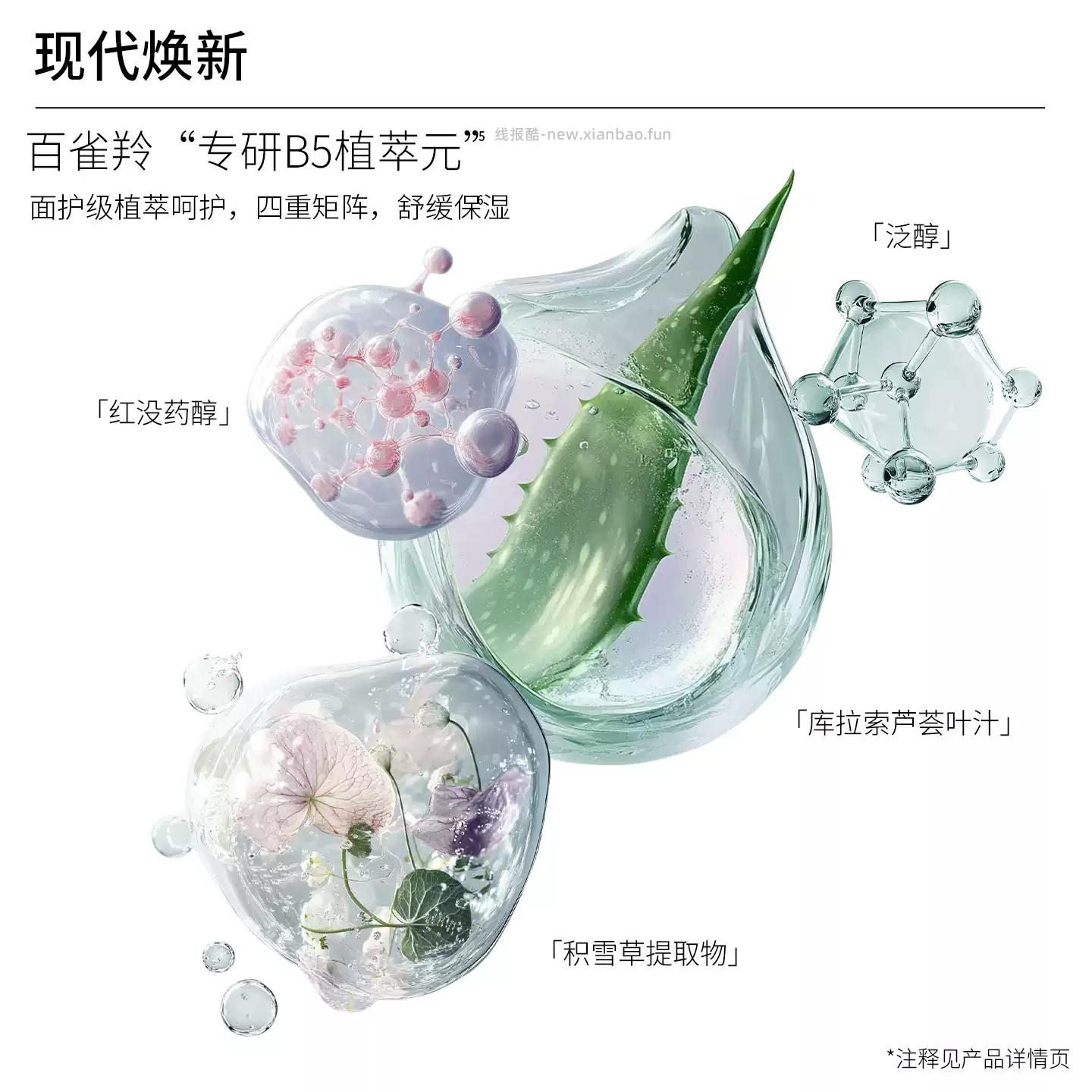 施美经典花露水160ml*2瓶 13.9元 - 线报酷