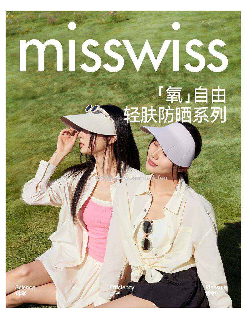 Misswiss双面防晒帽空顶帽 24.70元 - 线报酷