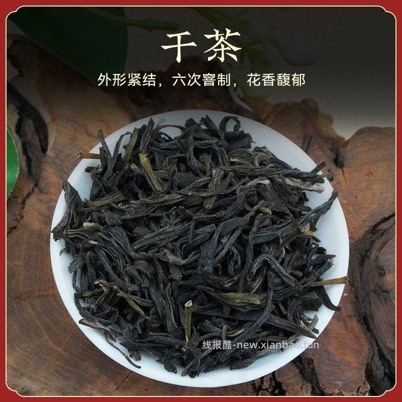 吴裕泰茉莉花茶叶小鲜袋20g*5袋 31.59元 - 线报酷