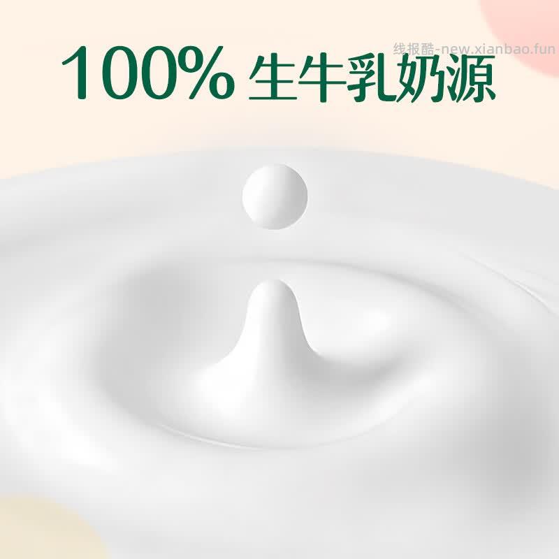 伊利畅轻燕麦黄桃低温酸奶228g*4瓶 拍3件 45元 - 线报酷