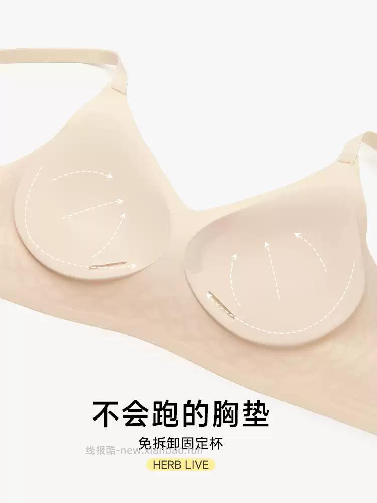 香蜜闺秀粉底液肤色内衣2件 30.92元 - 线报酷