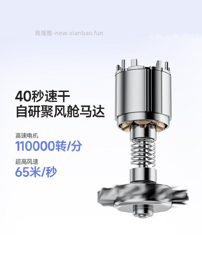 追觅G10负离子高速电吹风 90.43元 - 线报酷