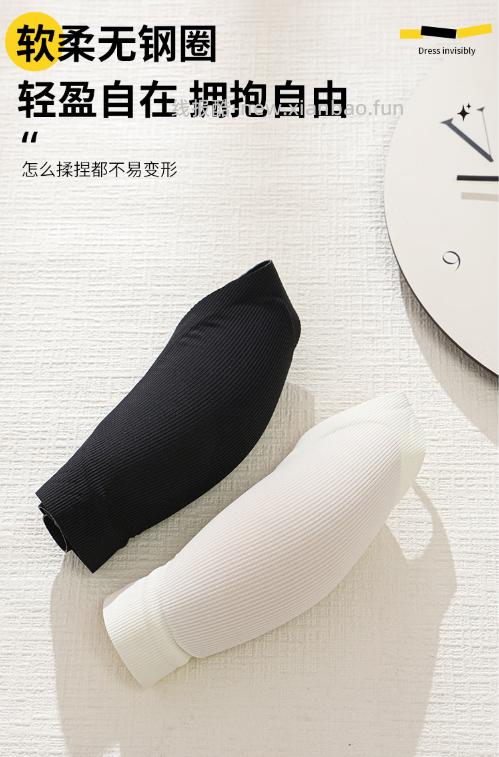 草本初色大U露背无痕细肩带内衣3色可选 拍2件 49.80元 - 线报酷