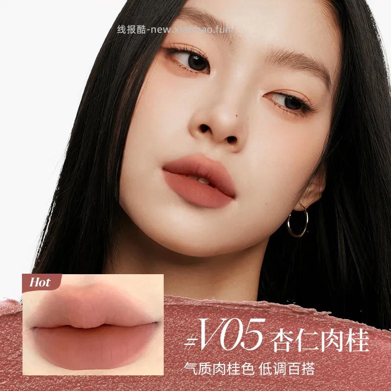 酵色贝壳琥珀唇釉镜面哑光组合 送卸妆湿巾2片+干湿两用粉扑1片 19.92元 - 线报酷
