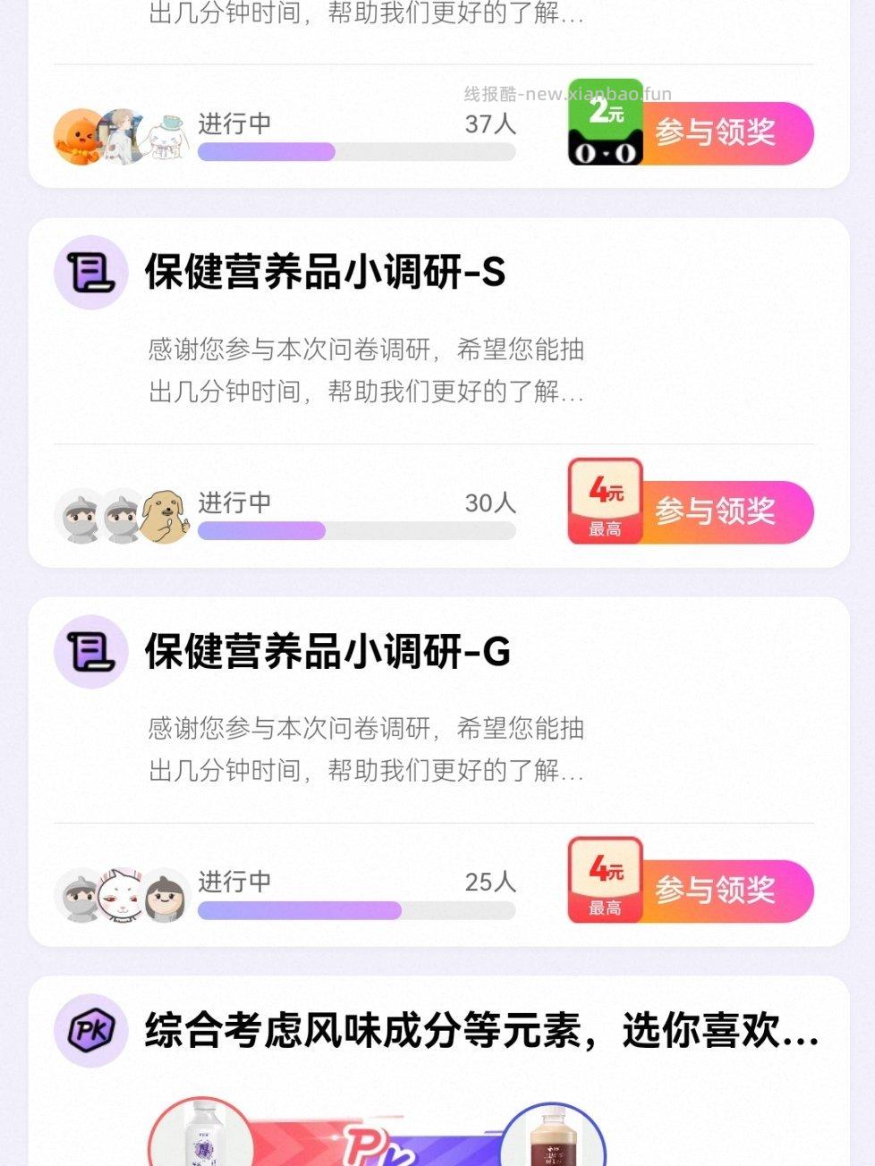 yjwd 营养保健G 女 40- 复合维生素 善存 GNC swsse - 线报酷