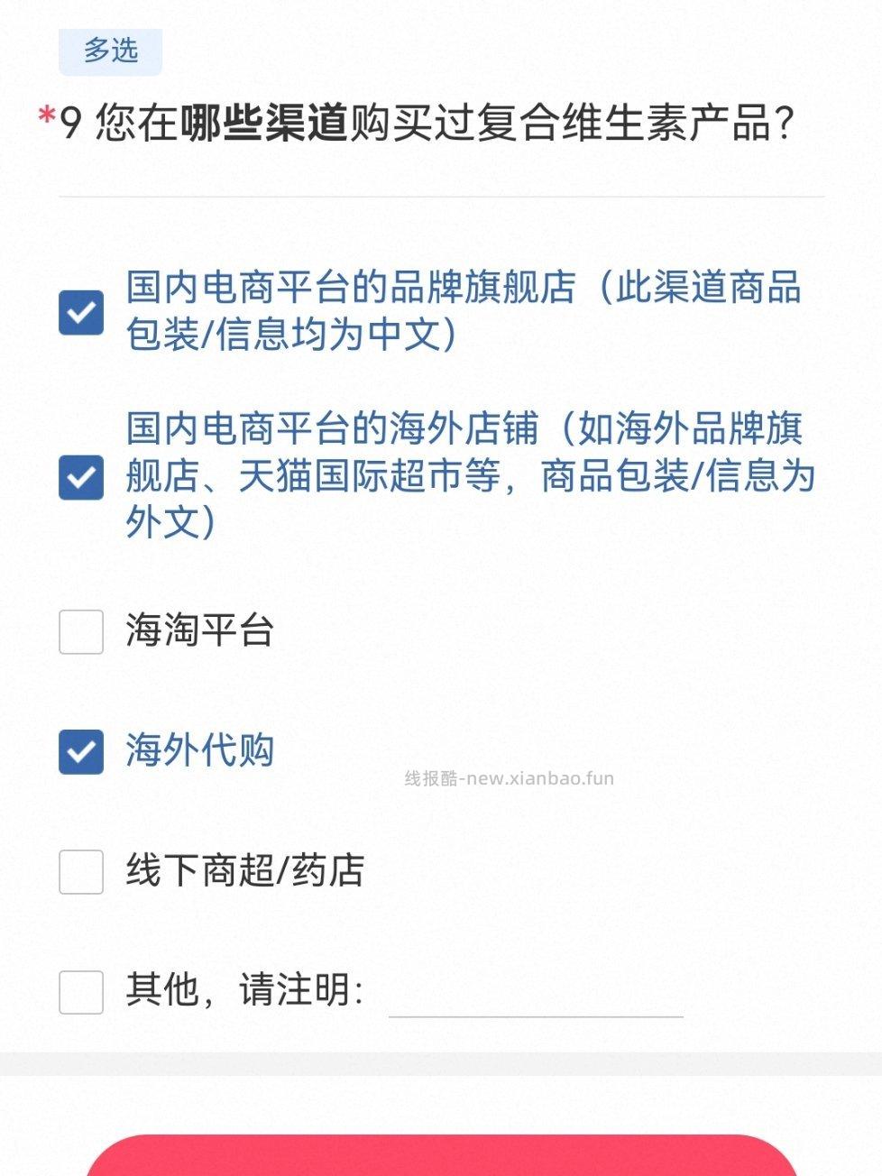 yjwd 营养保健G 女 40- 复合维生素 善存 GNC swsse - 线报酷