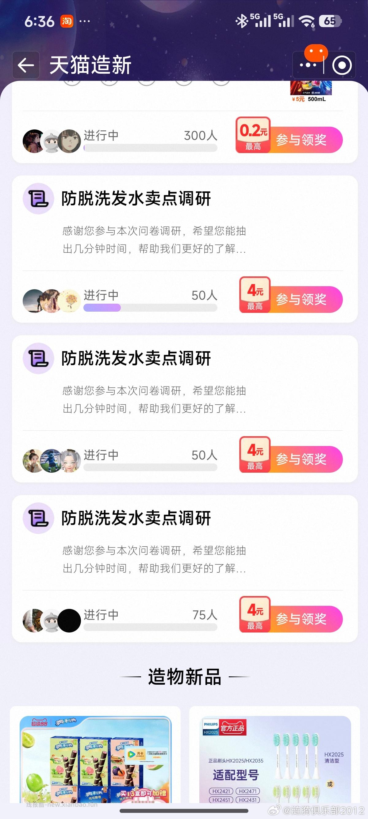 yjwd蹲防脱 - 线报酷
