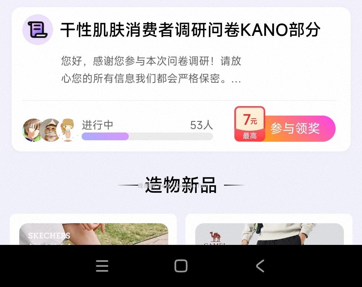 yjwd这个头像有过的吗 ​​​ - 线报酷