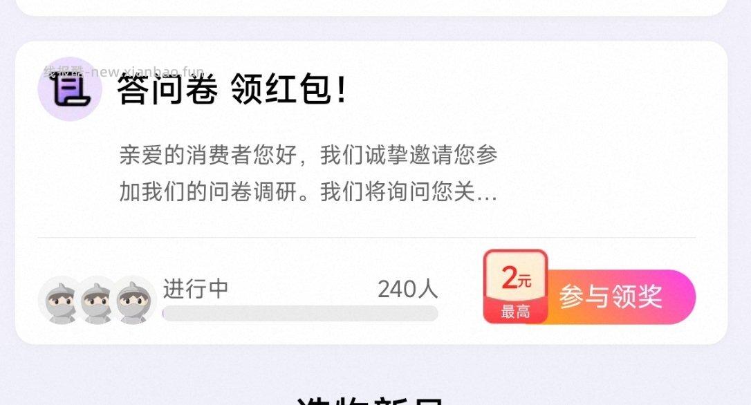 yjwd蹲这个 - 线报酷