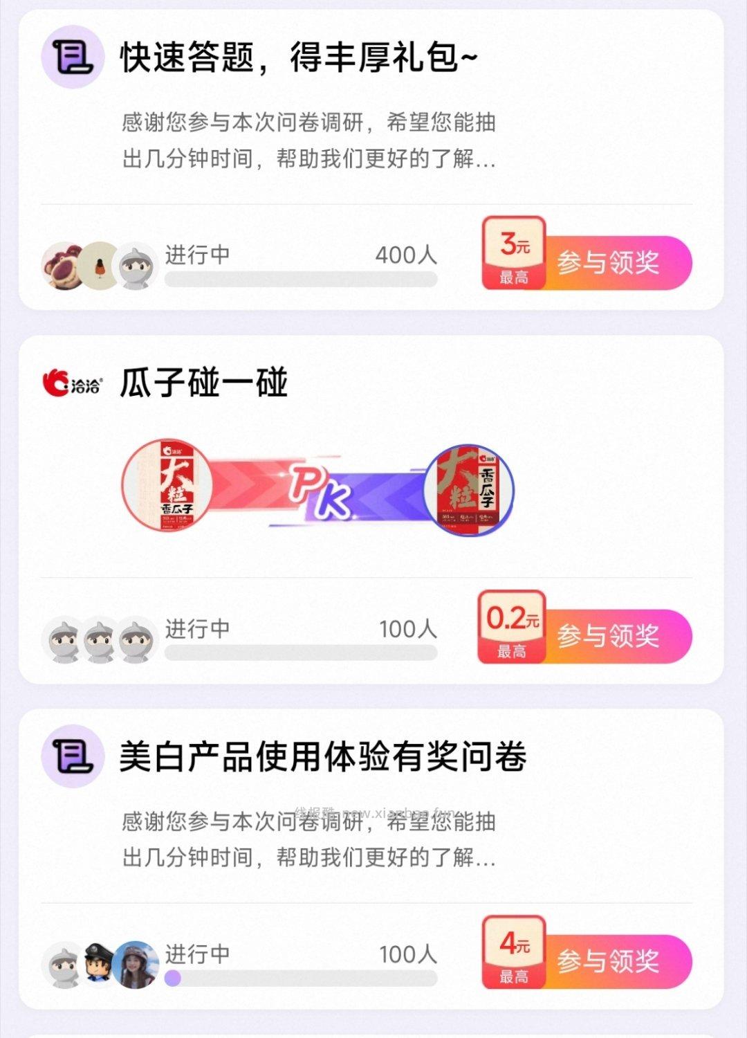 yjwd蹲这两个 - 线报酷