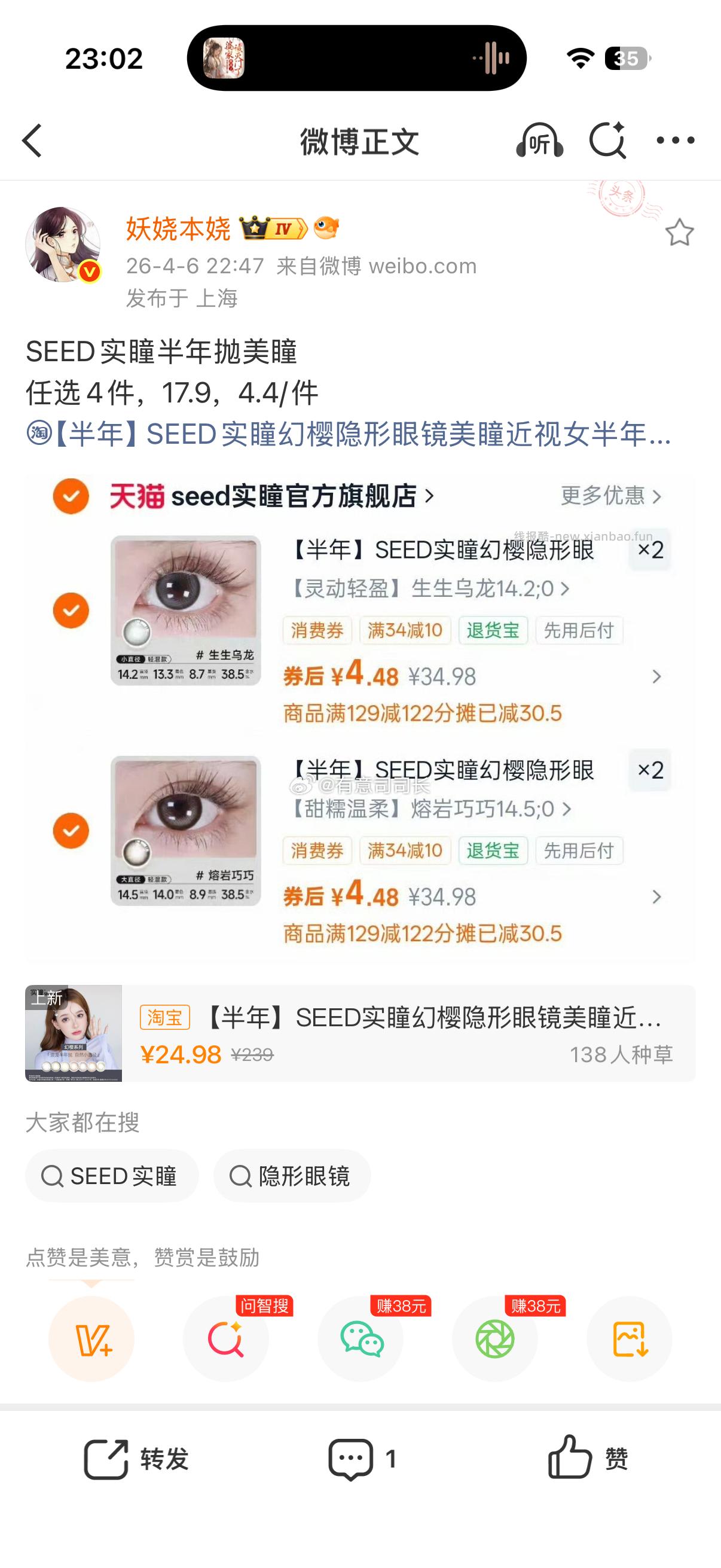 偷半年抛🍚有一两块 - 线报酷