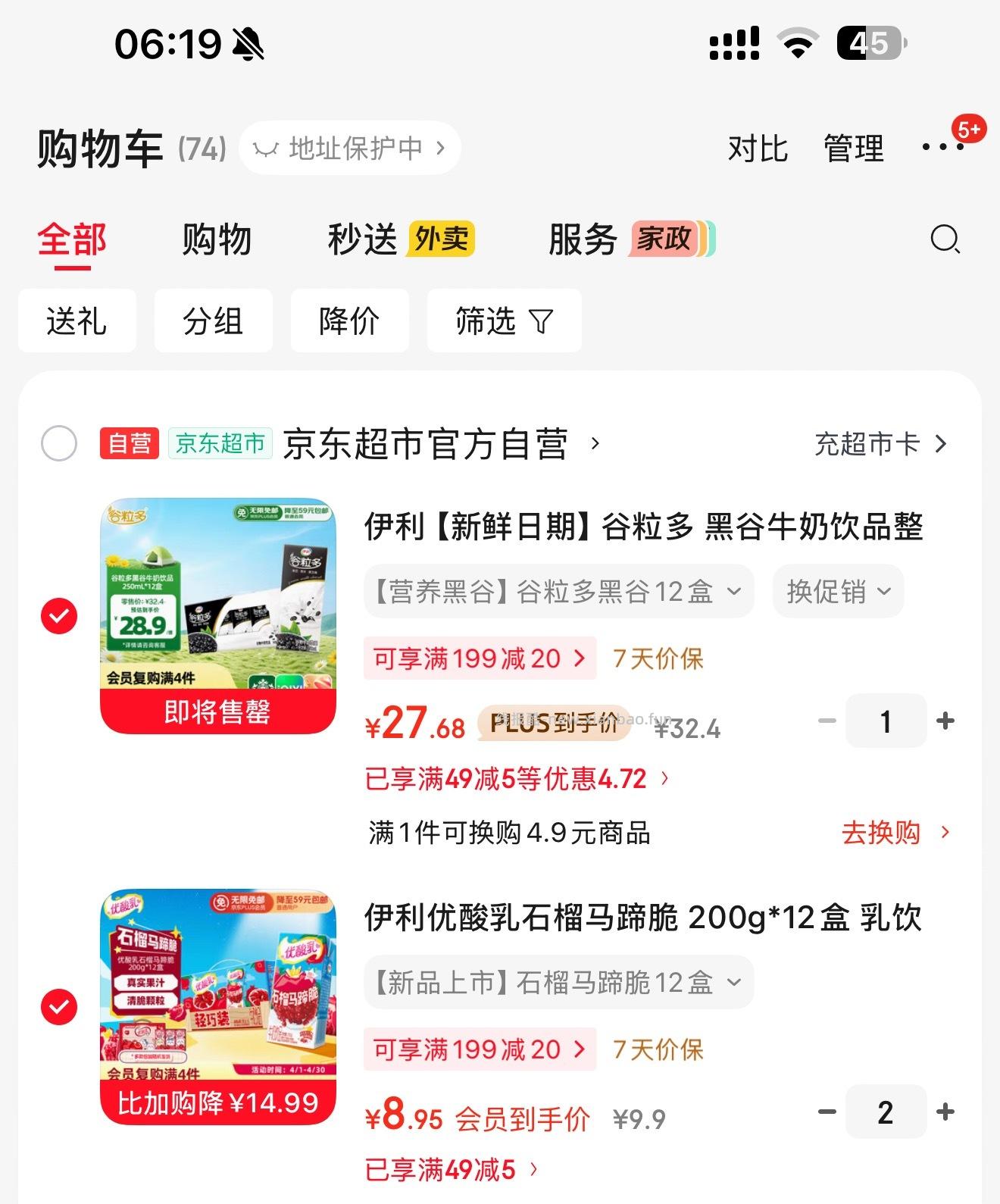 地区价9.9一箱 - 线报酷