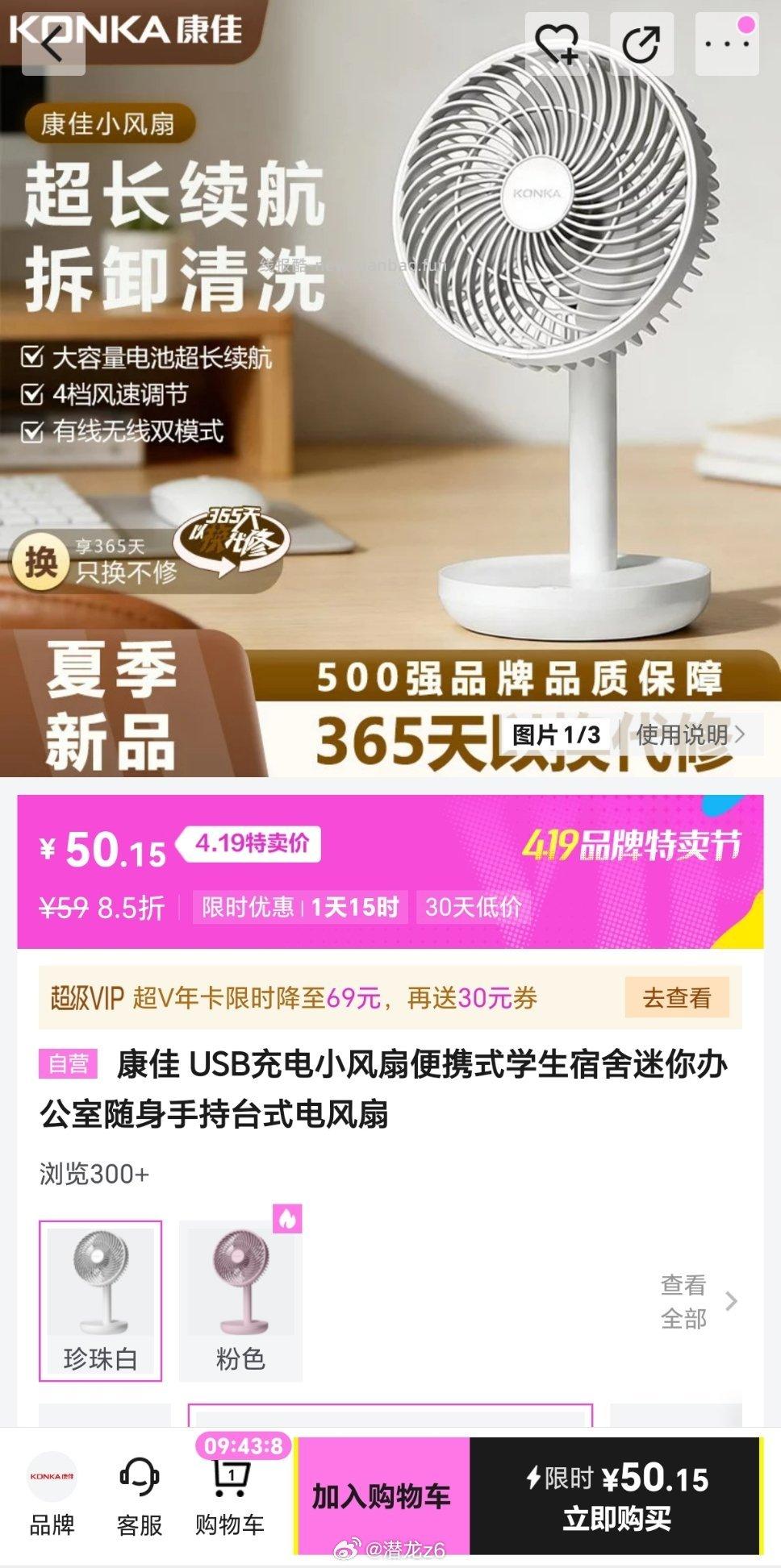 wph这个60 买的 非常满意 实物质感拉满非常喜欢 🐱人别买 - 线报酷