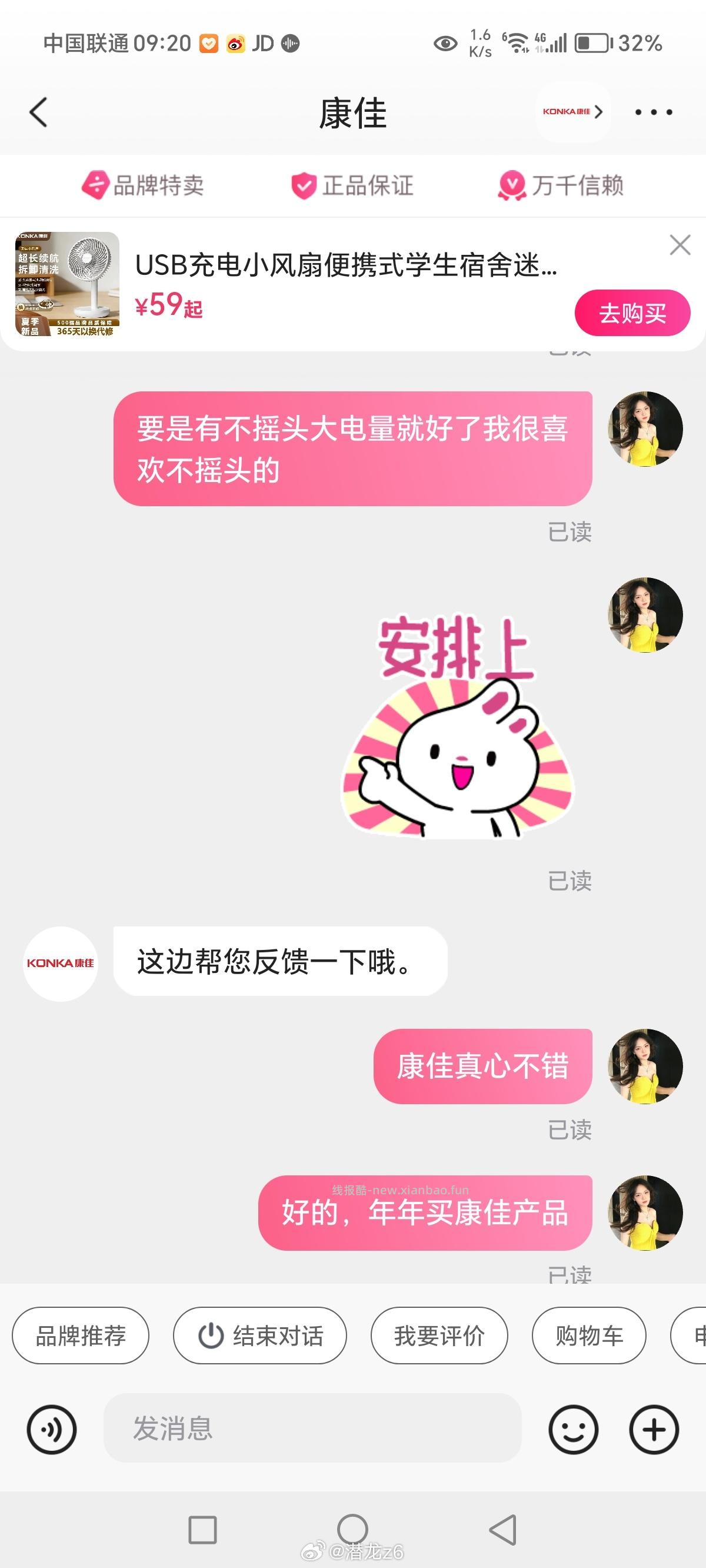 wph这个60 买的 非常满意 实物质感拉满非常喜欢 🐱人别买 - 线报酷