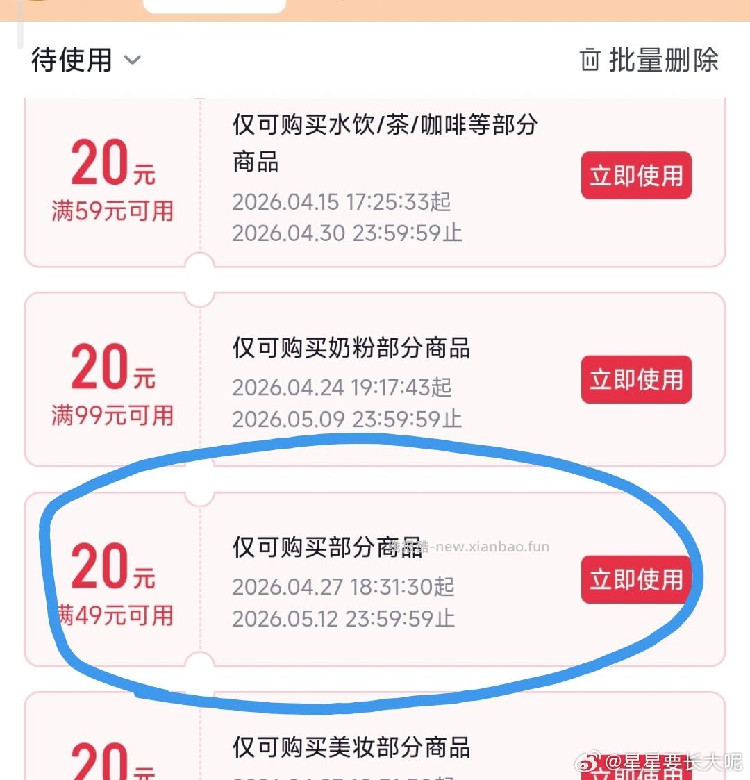 烤肠2kg - 线报酷