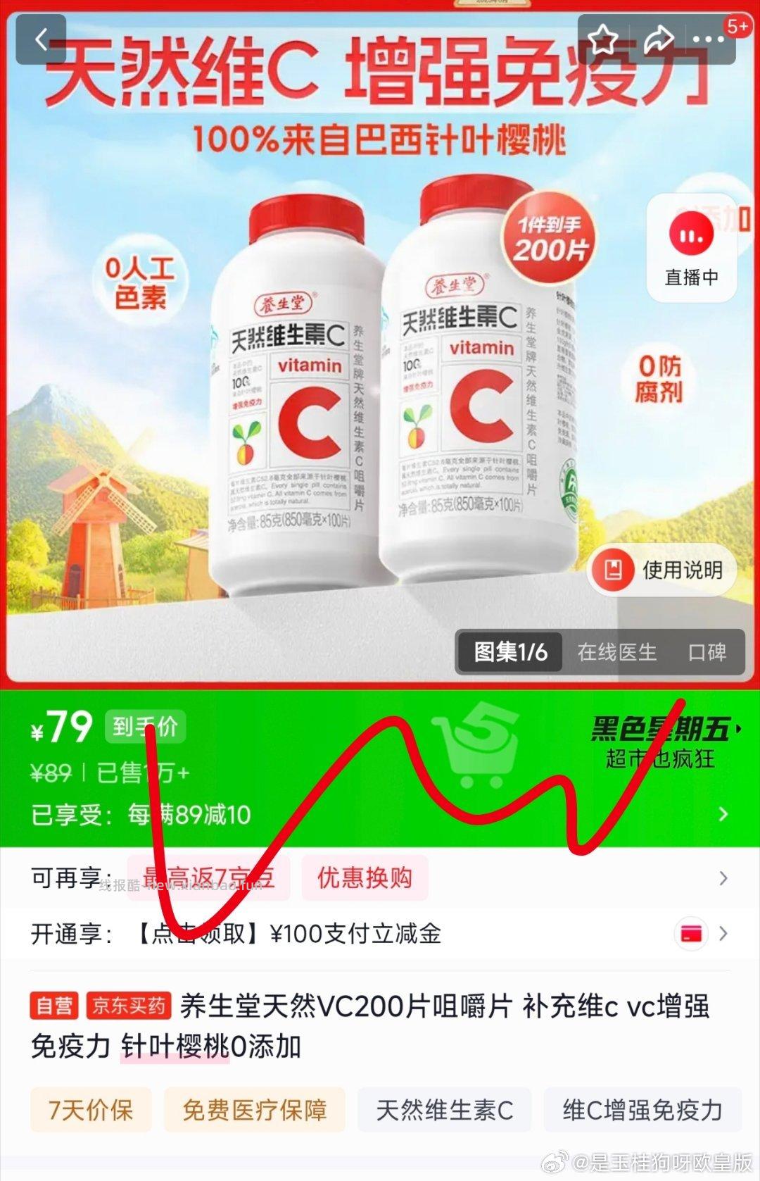 好价吧 之前都是一百多买的 - 线报酷