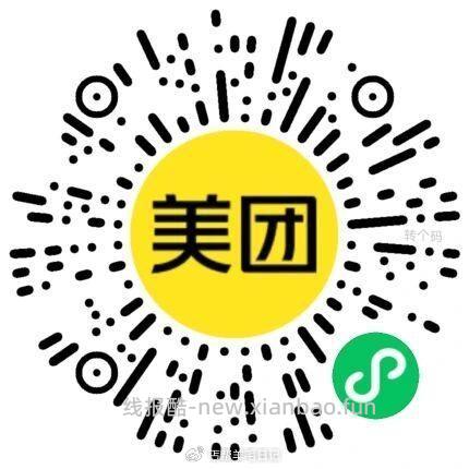 速 0.01亓沪上美式咖啡 - 线报酷