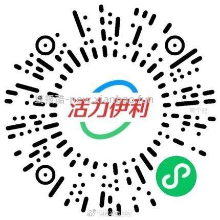 v扫伊利试试 - 线报酷