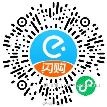 丐友速领饿了么1.5叠加卷 复制到VX打开哈 1️⃣左上角小房子改地址松阳县 - 线报酷