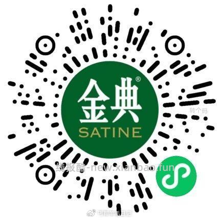 点一下右侧完善信息 下拉抽 - 线报酷