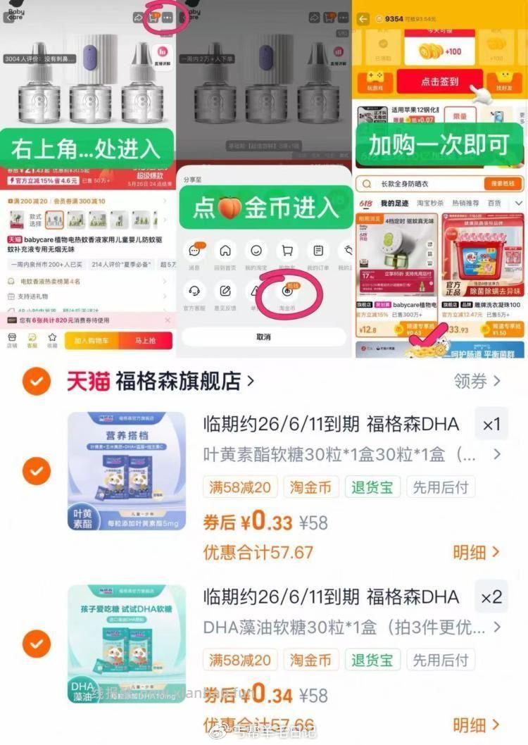 这个也是拍3💰1‼️ - 线报酷
