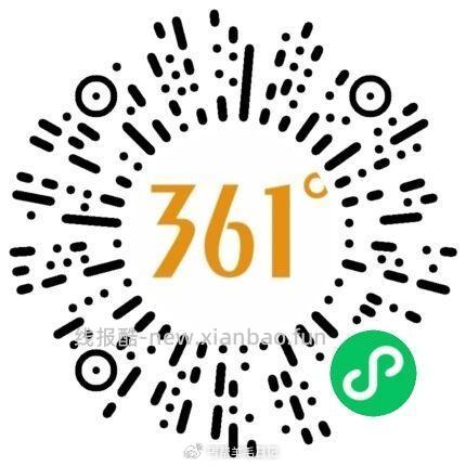 361抽 肯德基试试 小程序: - 线报酷