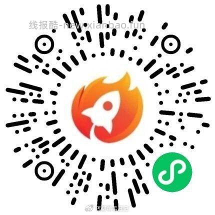 15:30横幅第三个 丐友口令 980017.CNI - 线报酷