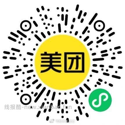 0点10/12/19点 美团抢松鼠16-16倦 美团搜 松鼠便利焕新季 - - 线报酷