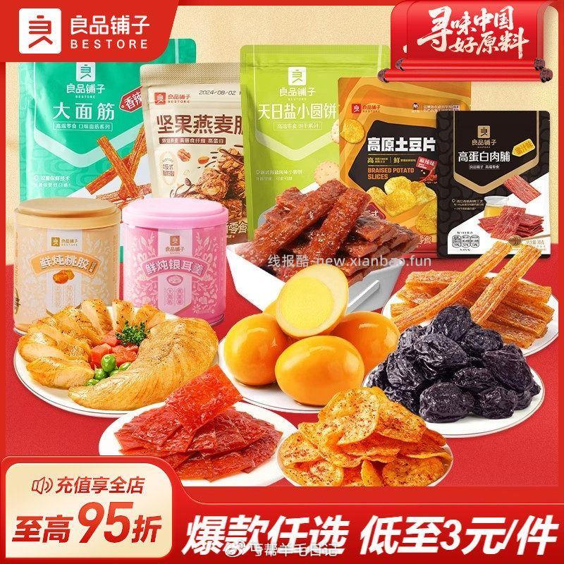 所有人新的拍12件新的 - 线报酷