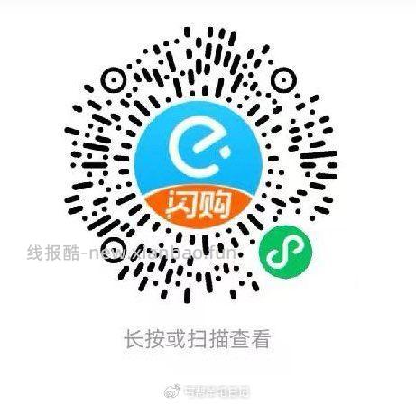 左上角小房子返回到主页 先改到广州收货地址 再重进 答案 许愿星星 / 保持富态 - 线报酷