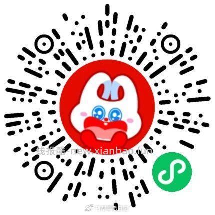 ⏰8点开始 好想来每周三 有1积fen 抽10w份零食券 - 线报酷