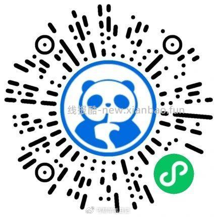 茶百道饮品 1元 - 线报酷