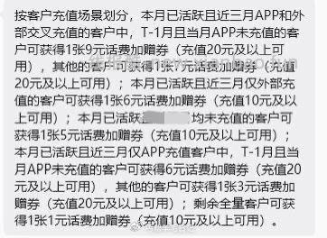 移动还有这个好像不是抽的 好像根据最近如图 移动αpp底部中间 灵犀 发送 - 线报酷