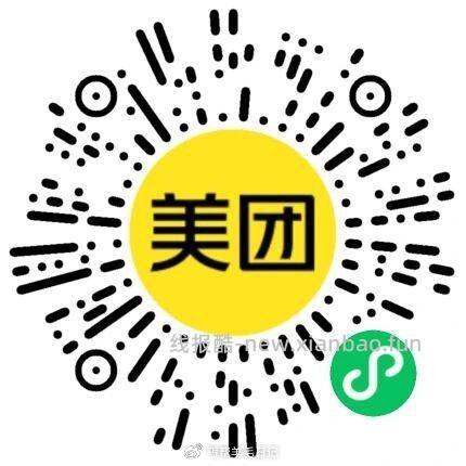 丐友美团搜水果088 试试抽20无门槛 - 线报酷