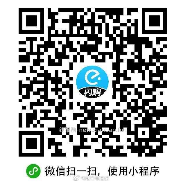 丐友速领饿了么1.5叠加卷 复制到VX打开哈 1️⃣左上角小房子改地址松阳县 - 线报酷