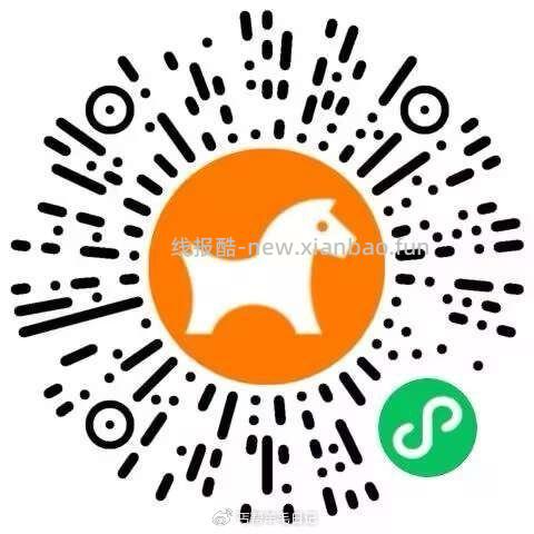 记得领哈就不at全体了100万份一分 V扫 挪瓦咖啡0.01 27号生效 - 线报酷