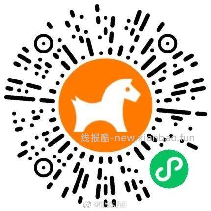 v扫领 - 线报酷