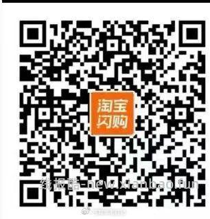 tb扫抽18无门槛 - 线报酷