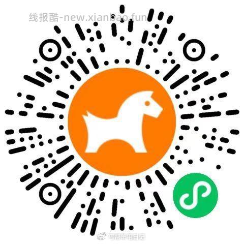 新的0.01挪瓦咖啡 手慢无 - 线报酷