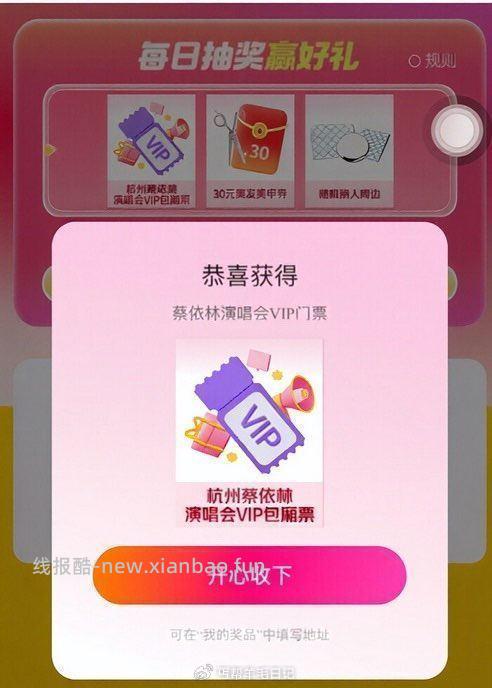 10点美团搜 五一变美111 五一领128元变美券包 - 线报酷