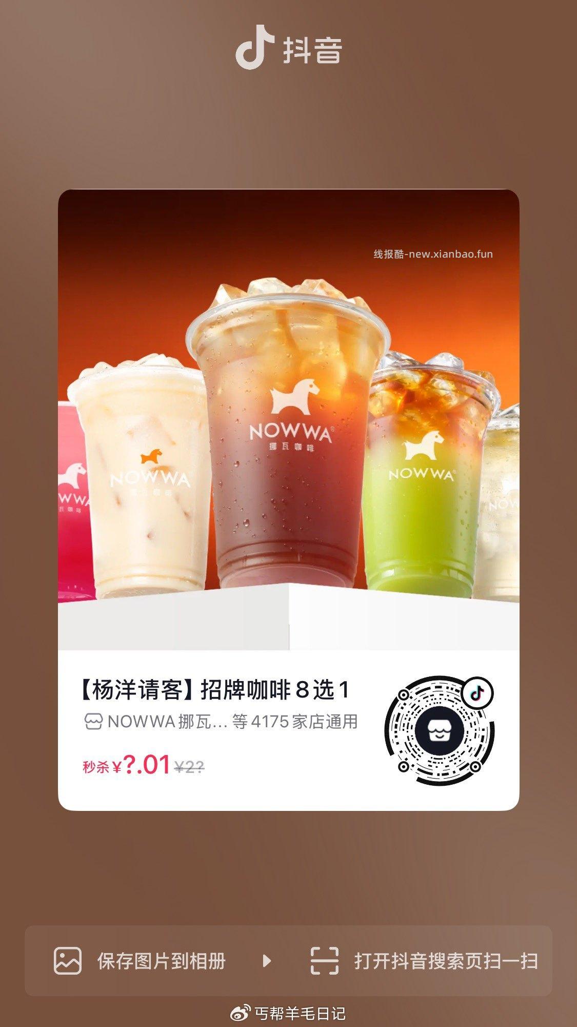 1dy丐友打开买过的换号 5 2.com :5pm - 线报酷