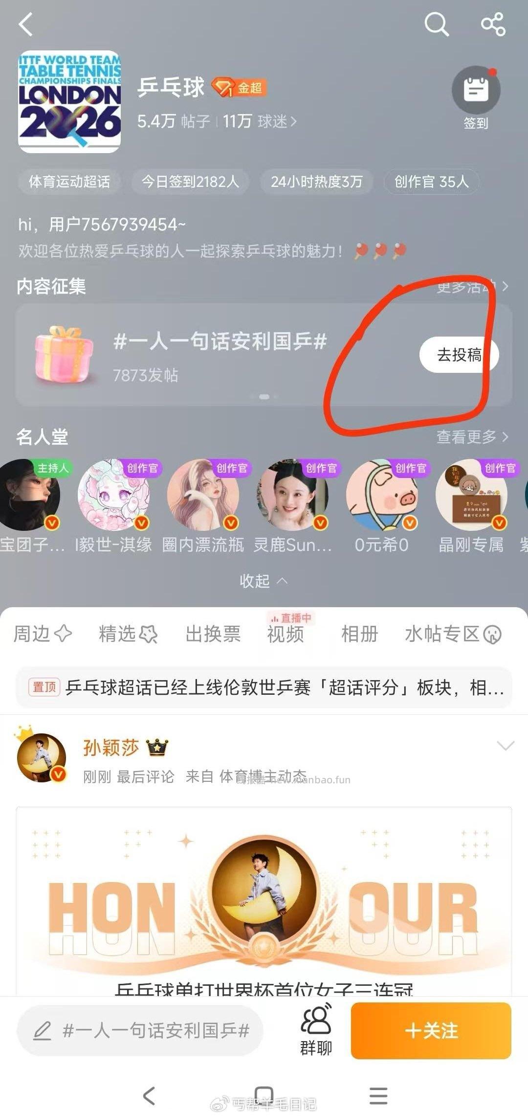 丐友楼上看这里 - 线报酷